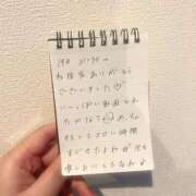 ヒメ日記 2026/03/21 16:11 投稿 べびぃ 素人ぽちゃカワ学園