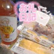 ヒメ日記 2026/04/07 06:05 投稿 りの 栃木宇都宮ちゃんこ