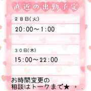 ヒメ日記 2026/04/25 14:35 投稿 りの 栃木宇都宮ちゃんこ