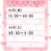 ヒメ日記 2026/05/20 23:19 投稿 りの 栃木宇都宮ちゃんこ
