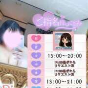 ヒメ日記 2026/05/31 15:05 投稿 りの 栃木宇都宮ちゃんこ