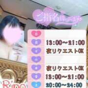 ヒメ日記 2026/07/05 13:45 投稿 りの 栃木宇都宮ちゃんこ
