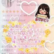 ヒメ日記 2026/07/05 18:05 投稿 りの 栃木宇都宮ちゃんこ