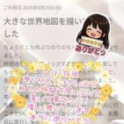 りの くちこみのお礼💌❤️⋆* 栃木宇都宮ちゃんこ