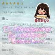 ヒメ日記 2026/07/17 09:45 投稿 りの 栃木宇都宮ちゃんこ