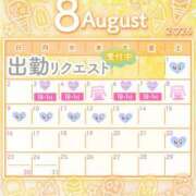 ヒメ日記 2026/07/26 01:35 投稿 りの 栃木宇都宮ちゃんこ