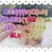 ヒメ日記 2026/08/27 17:05 投稿 りの 栃木宇都宮ちゃんこ