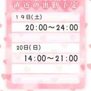 ヒメ日記 2026/09/18 18:05 投稿 りの 栃木宇都宮ちゃんこ