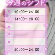 ヒメ日記 2026/10/04 10:15 投稿 りの 栃木宇都宮ちゃんこ