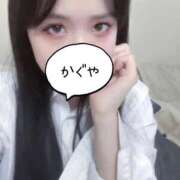 ヒメ日記 2026/03/25 02:16 投稿 かぐや 誰か私の性欲抑制して？ L＆Jブラザーズ