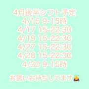 さやか 4月後半🌸 吉祥寺角海老