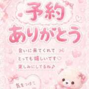 斉藤（さいとう） 完売🍀*゜ 熟女の風俗最終章 名古屋店