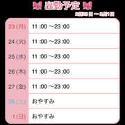 高見そら みてね♡ 厚木OL委員会