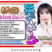 ヒメ日記 2026/03/04 20:05 投稿 りの 新宿カルテ