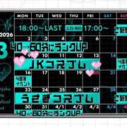 ヒメ日記 2026/03/09 16:00 投稿 りの 新宿カルテ