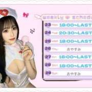 ヒメ日記 2026/03/22 15:15 投稿 りの 新宿カルテ