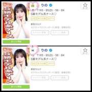 ヒメ日記 2026/03/25 15:02 投稿 りの 新宿カルテ