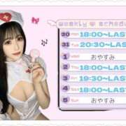 ヒメ日記 2026/03/29 15:00 投稿 りの 新宿カルテ