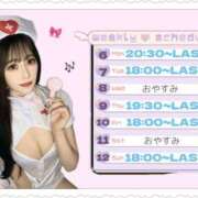 ヒメ日記 2026/04/05 16:00 投稿 りの 新宿カルテ