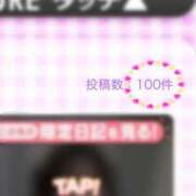 ヒメ日記 2026/04/15 12:04 投稿 りの 新宿カルテ