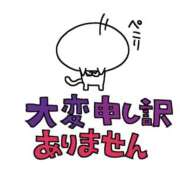 さくらこ 3/1のお休みについて 錦糸町人妻セレブリティ（ユメオト）