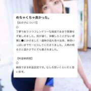 ヒメ日記 2026/03/01 11:48 投稿 はつき（極上SPコース対応） EIGHT（エイト）～8つのお約束と無限の可能性～