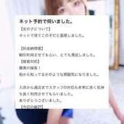 ヒメ日記 2026/03/02 20:28 投稿 はつき（極上SPコース対応） EIGHT（エイト）～8つのお約束と無限の可能性～