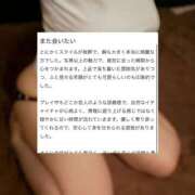 ヒメ日記 2026/03/18 13:57 投稿 はつき（極上SPコース対応） EIGHT（エイト）～8つのお約束と無限の可能性～