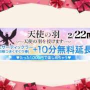 ヒメ日記 2026/02/22 17:54 投稿 じゅな モアグループ小山人妻花壇