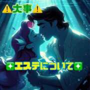 ヒメ日記 2026/02/24 15:42 投稿 じゅな モアグループ小山人妻花壇