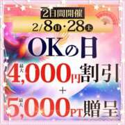 ヒメ日記 2026/02/28 14:06 投稿 じゅな モアグループ小山人妻花壇
