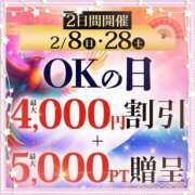 ヒメ日記 2026/02/28 18:00 投稿 じゅな モアグループ小山人妻花壇