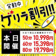 ヒメ日記 2026/10/13 23:19 投稿 そら 東京リップ 池袋店