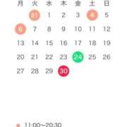 ヒメ日記 2026/04/02 20:42 投稿 白石ゆゆ LUXE(リュクス)