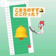 ヒメ日記 2026/04/06 05:16 投稿 こまち ラブ・アンド・ラブ