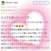 ヒメ日記 2026/04/06 07:16 投稿 こまち ラブ・アンド・ラブ