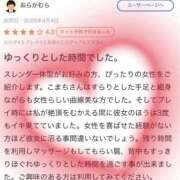 ヒメ日記 2026/04/06 10:56 投稿 こまち ラブ・アンド・ラブ