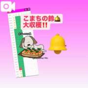 ヒメ日記 2026/04/09 06:06 投稿 こまち ラブ・アンド・ラブ