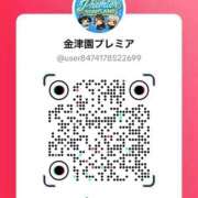 ヒメ日記 2026/04/02 20:49 投稿 ♡うゆ♡ Premier(プレミア)