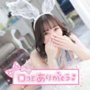 ヒメ日記 2026/04/13 21:20 投稿 ♡ありあ♡ Premier(プレミア)