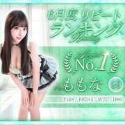 ヒメ日記 2026/07/13 17:29 投稿 ♡ももな♡ Premier(プレミア)