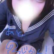 ヒメ日記 2026/04/30 00:20 投稿 れお 電車ごっこ