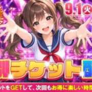 ヒメ日記 2026/09/01 10:50 投稿 れお 電車ごっこ