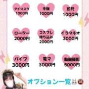 ヒメ日記 2026/06/13 18:45 投稿 りく♡S級美女♡ PANTHER（パンサー）