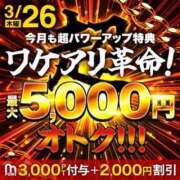 ヒメ日記 2026/03/26 10:15 投稿 なぎ モアグループ神栖人妻花壇