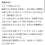 ヒメ日記 2026/06/14 12:46 投稿 まりあ 電車ごっこ