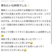 ヒメ日記 2026/07/07 12:40 投稿 まりあ 電車ごっこ