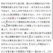 ヒメ日記 2026/07/07 13:40 投稿 まりあ 電車ごっこ