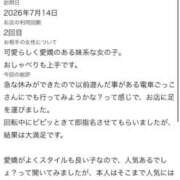 ヒメ日記 2026/07/18 11:20 投稿 まりあ 電車ごっこ