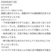 ヒメ日記 2026/08/18 13:40 投稿 まりあ 電車ごっこ